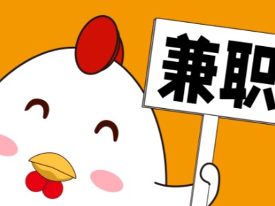 眉山宝妈居家带娃线上兼职赚钱项目有哪些推荐