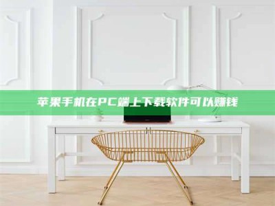 眉山《我的考试药绝招：E分药，考场无敌的秘密武器！》